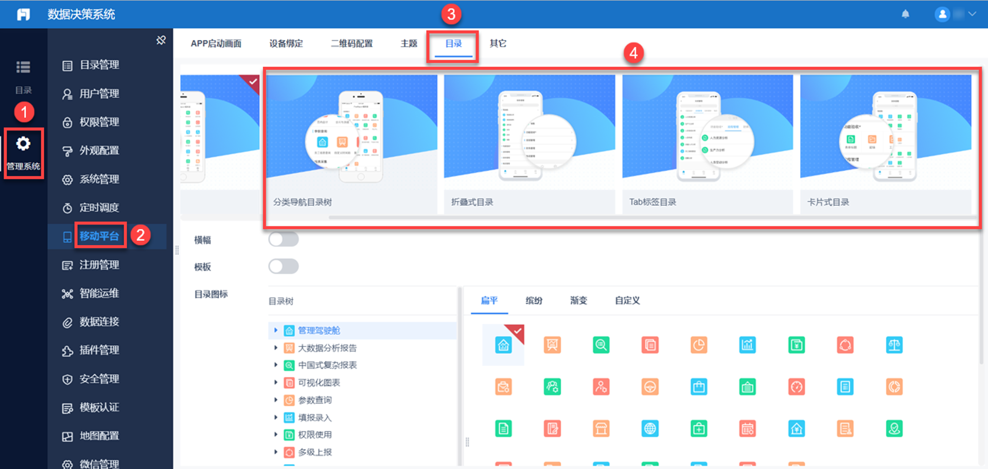 电子产品开发:打造未来科技的秘诀