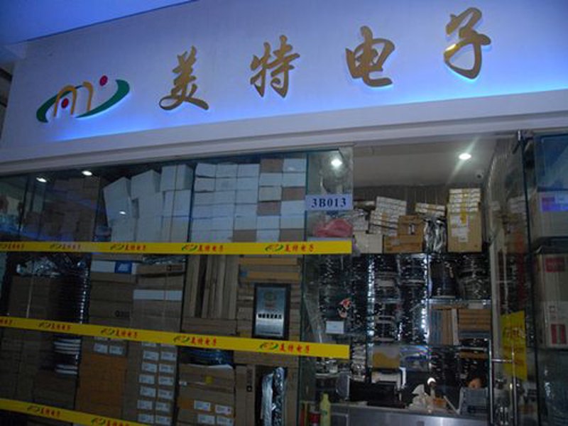 电子设备制造业的现状与未来