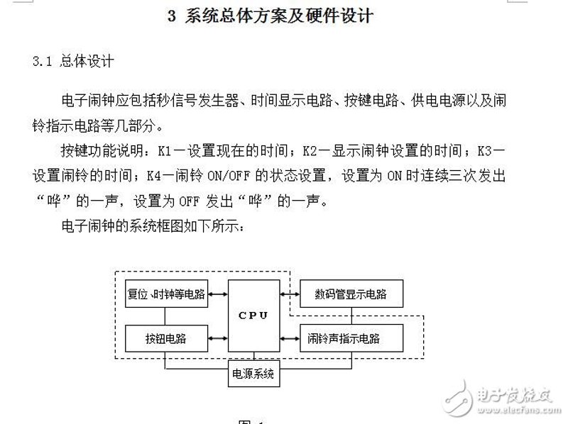 了解电子产品批发市场的最新趋势与选择攻略